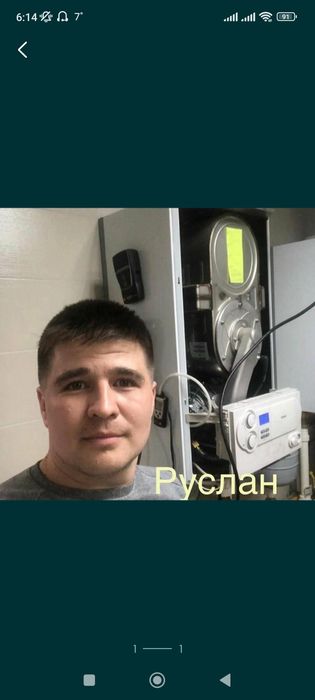 Ремонт. Установка. Бойлер. Бойлеров. Водонагреватель. Котлов. Колонок ...