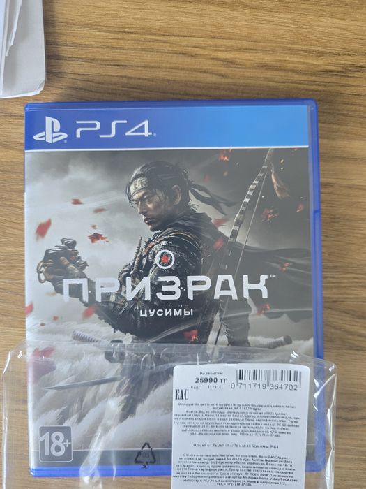 Продам диски PS4