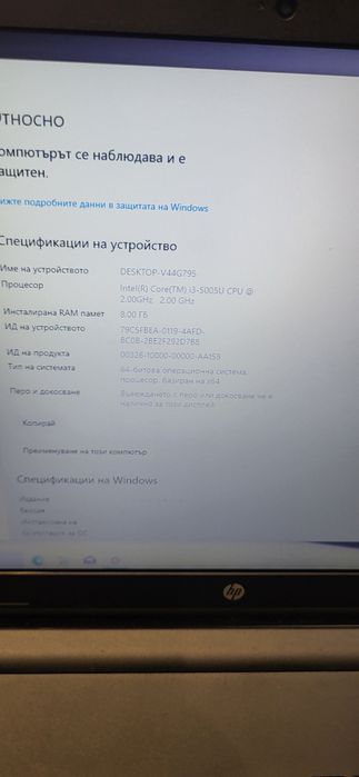 Hp 17-i3 5005u/8гб/128гб ссд