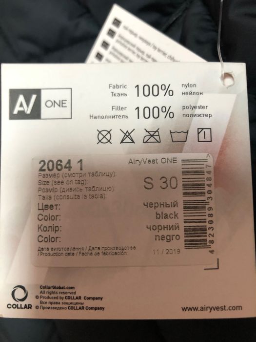 Яке / елече за куче airy vest one