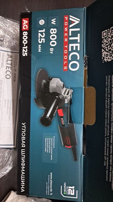 Продам.  УШМ.  Болгарку на 125.