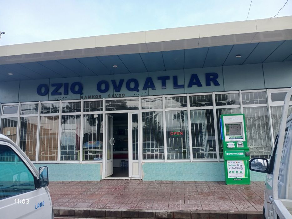 Аренда  магизин Арендага жой