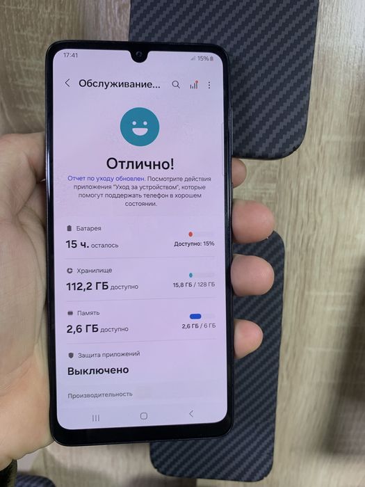 Samsung Galaxy A33 5G