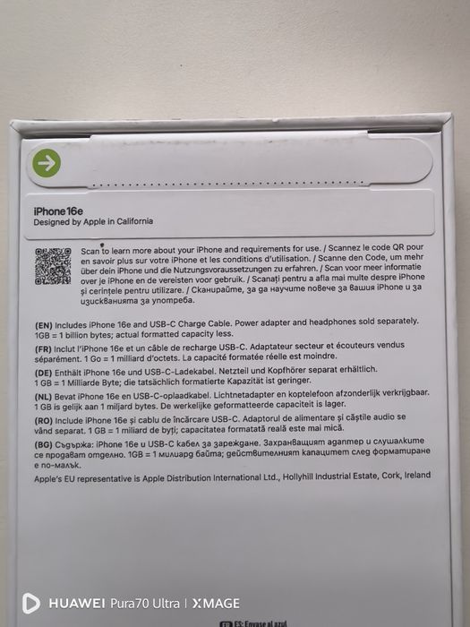 Продавам IPHONE 16e нов