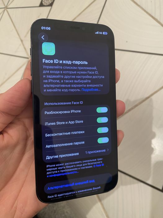 Apple iphone 12 128 на обмен