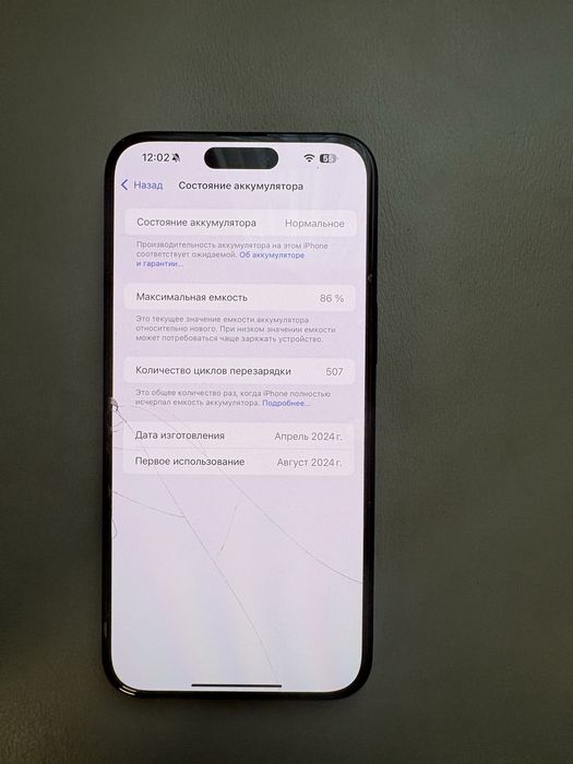 Iphone 15 pro max black 256gb