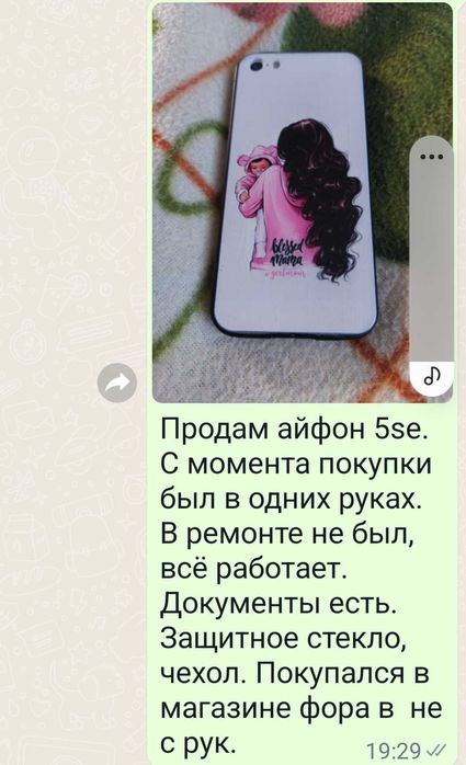 Iphone 5 se смартфон