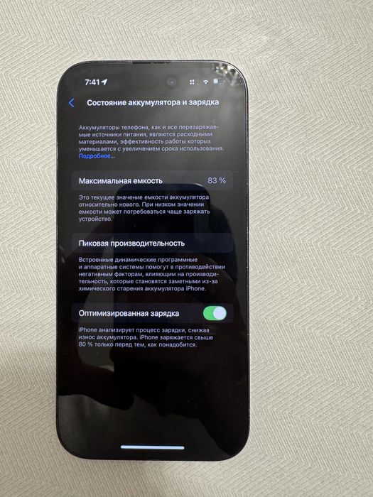 Продам iphone 14 pro (e sim)