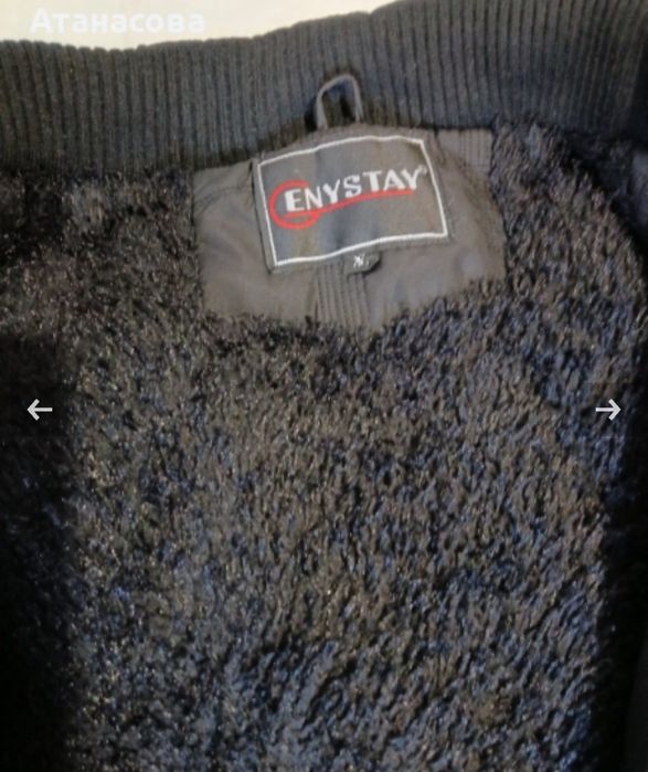 Дамски  зимни якета