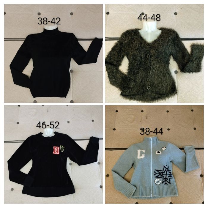 Теплые кофты Германия