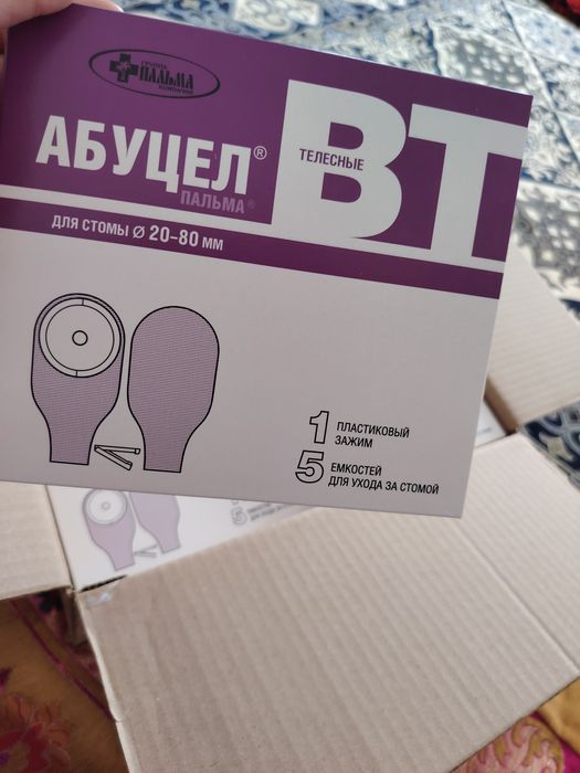 Продам калоприемник