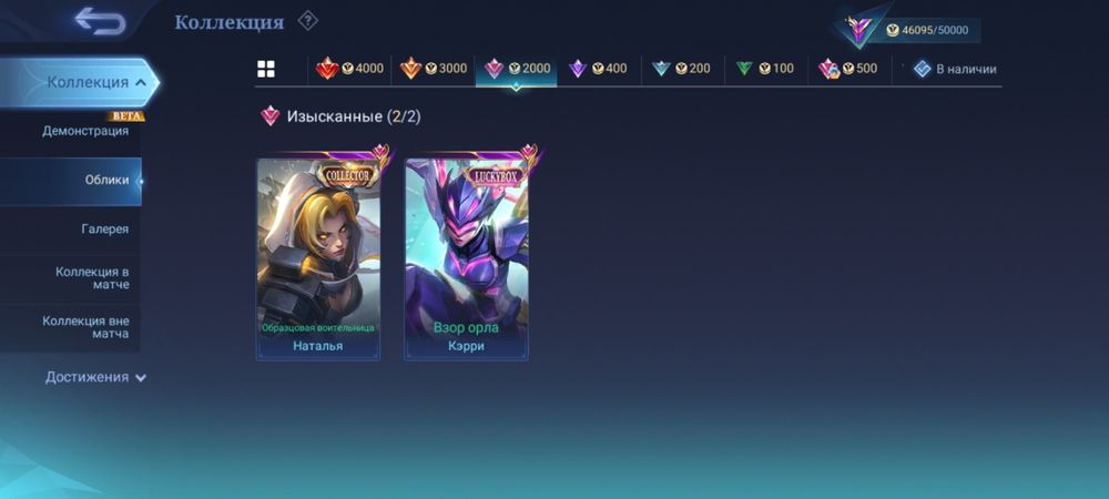 Продам МЛББ mlbb