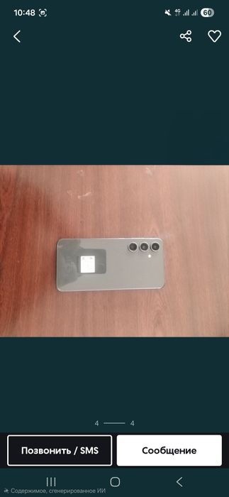 Samsung S24FE 128гб