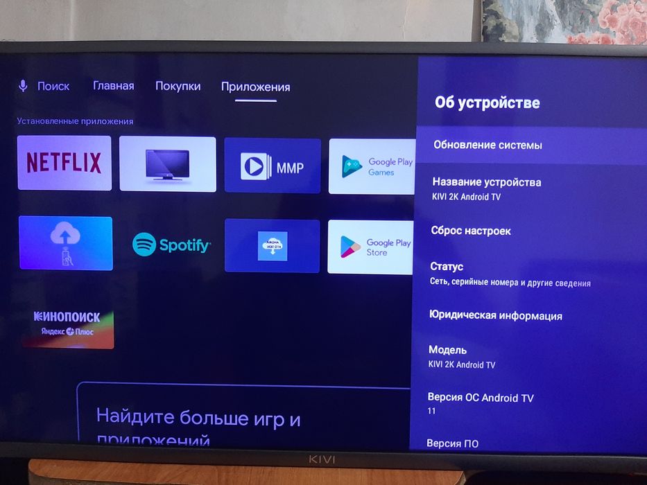 Продам или обмен android tv