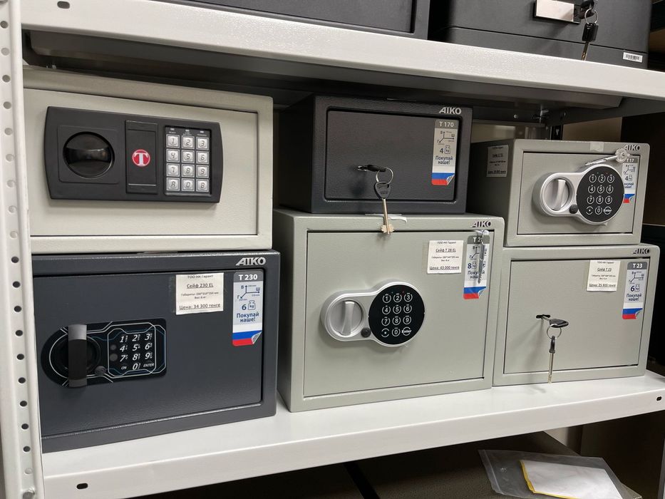 Сейфы в ассортименте