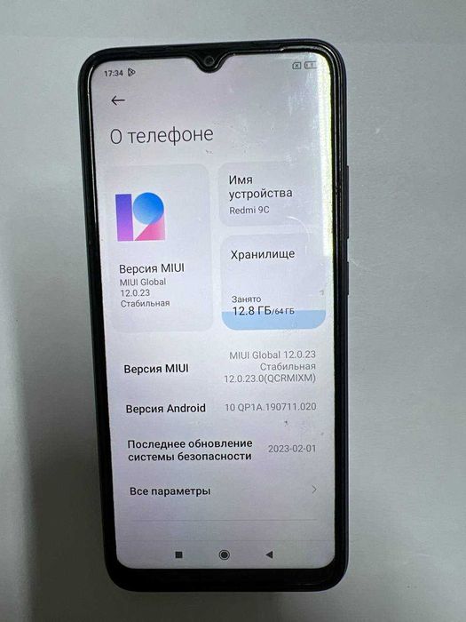 смартфона: Redmi 9C