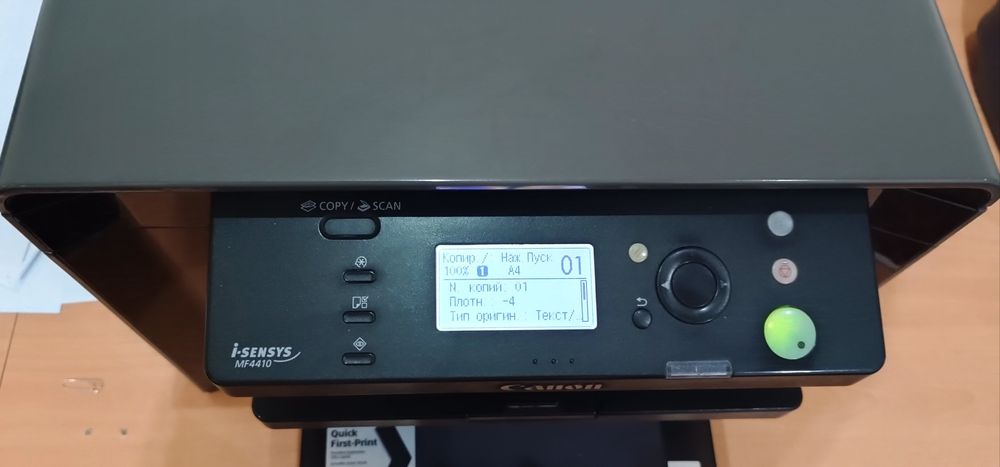 Printer sotiladi Canon 4410