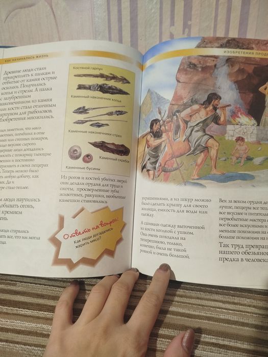 Детская литература