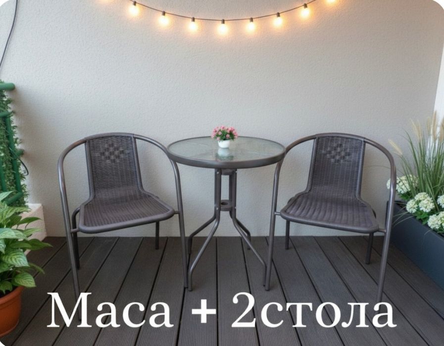 Градински комплект 2 стола с маса