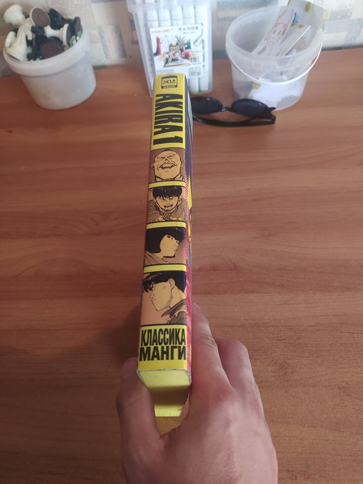 Манга Акира том 1, Katsuhiro Otomo