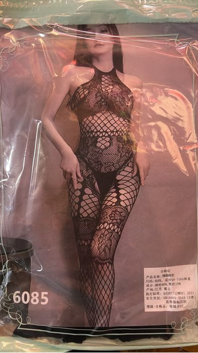 Кэтсьют комбинезон-сетка