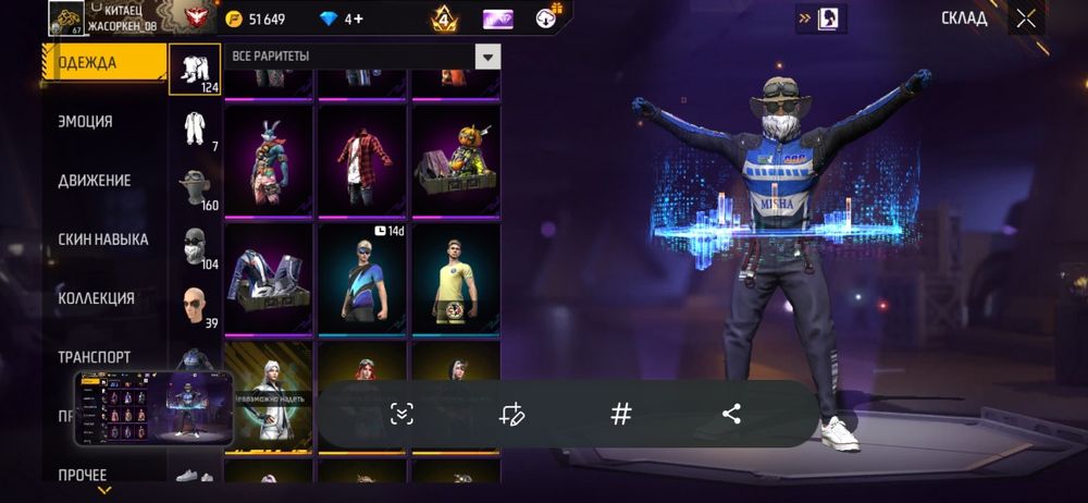 Продаю аккаунт срочно