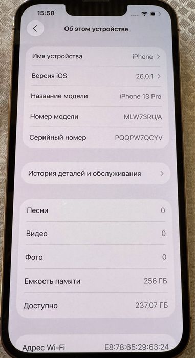 Iphone 13pro 256gb