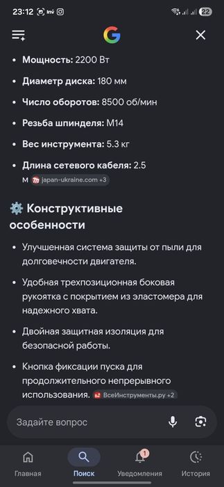Болгарка. Макита    GA7060