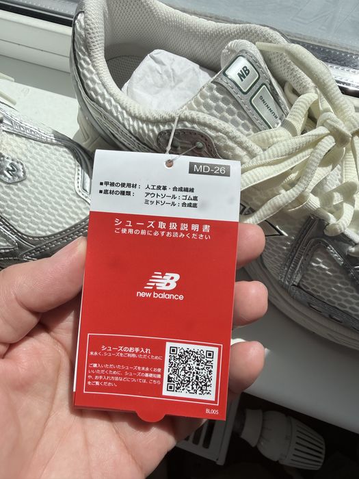 Кросовки New Balance 1906