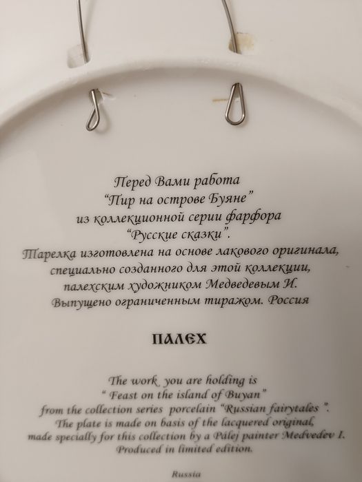 Тарелки интерьерные. См. все фото