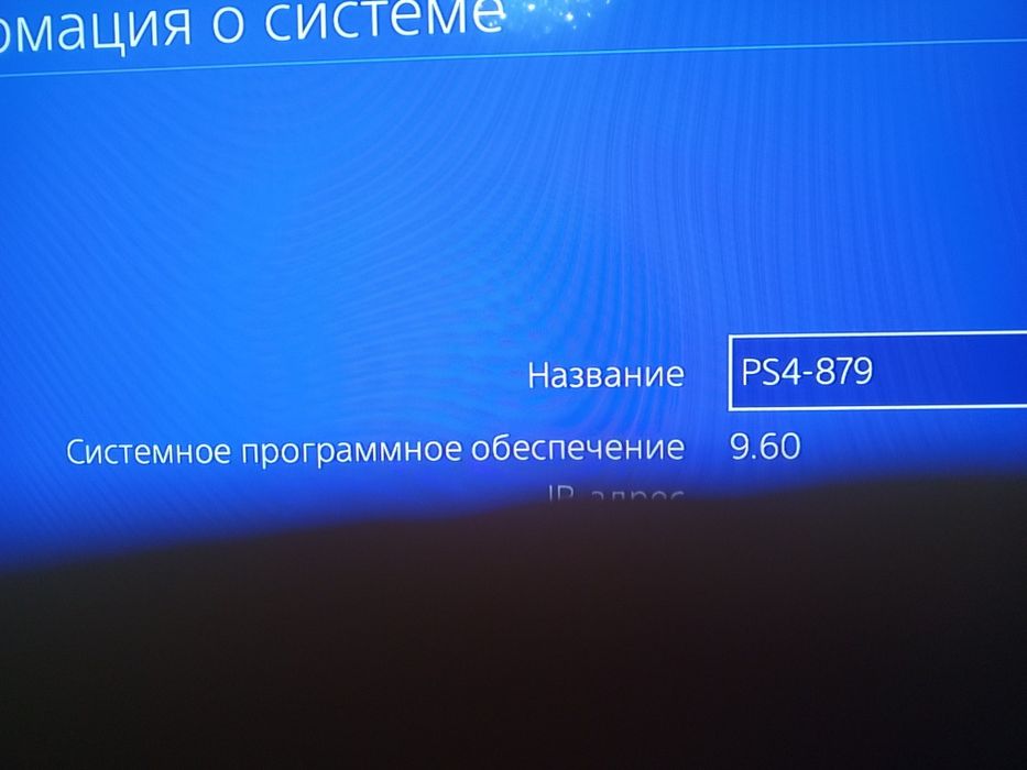 PSP4Slim  в отличном состоянии. свой родной!
