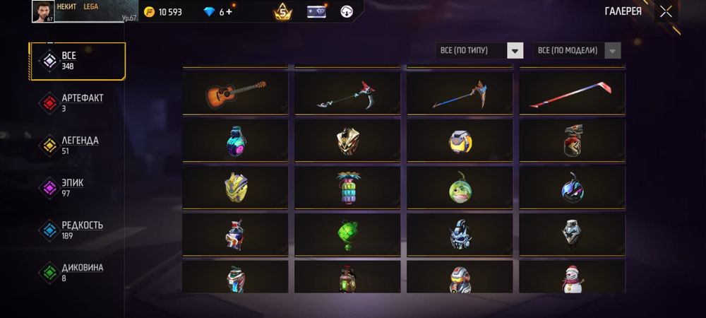 Фф акк продам 6к