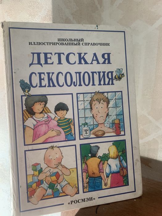 Продам Книжки  (энциклопедия )