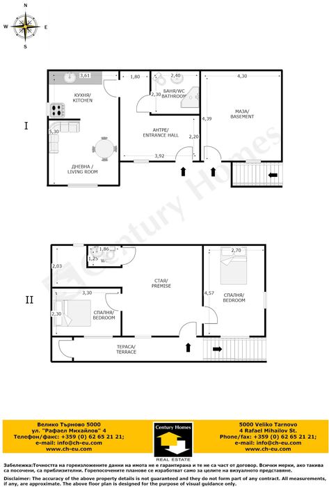 Продава се Къща в с. Буковец, Област Велико Търново - 100 кв.м за 665 €/кв.м - Снимка #15