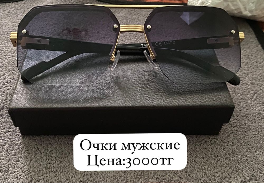 Продам мужские очки