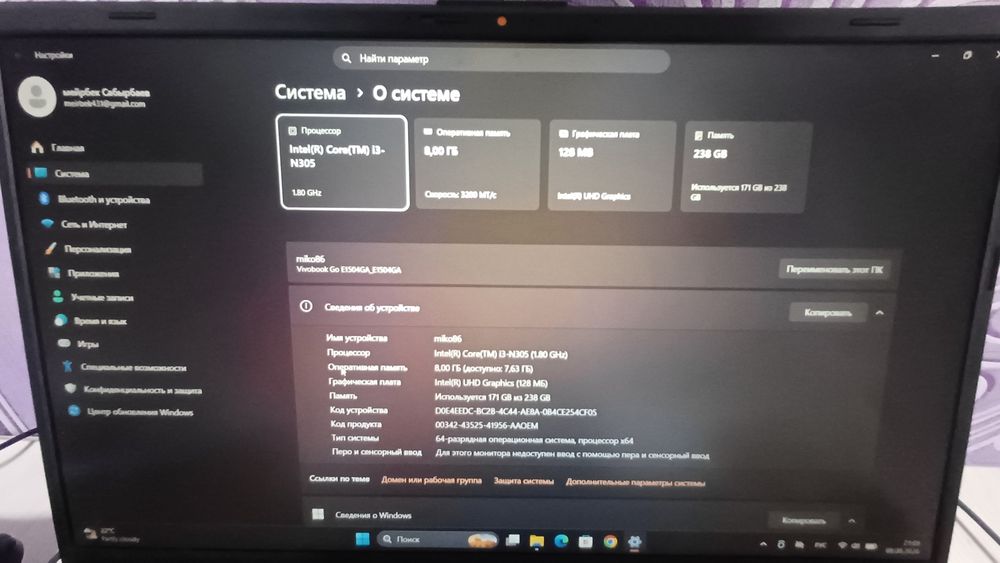 Asus ноутбук  windows 11 pro