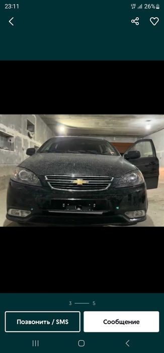 Продаётся универсални откидний номера