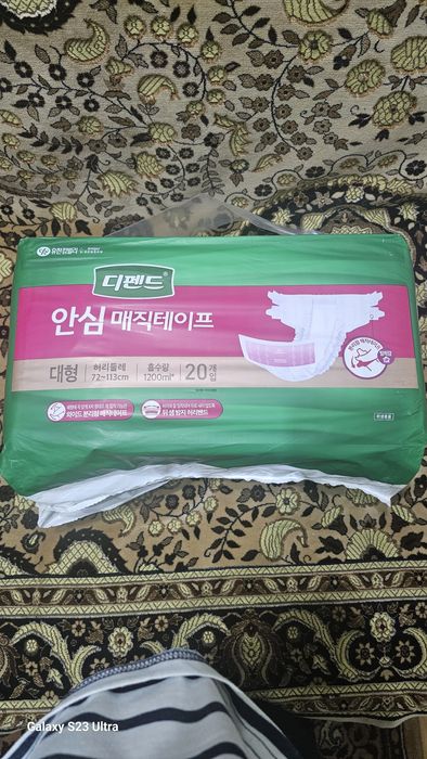 Памперсы для взрослых