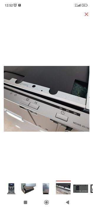 Посудомоечная машина