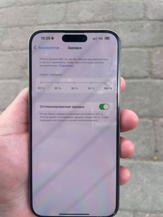 15 pro max 512gb