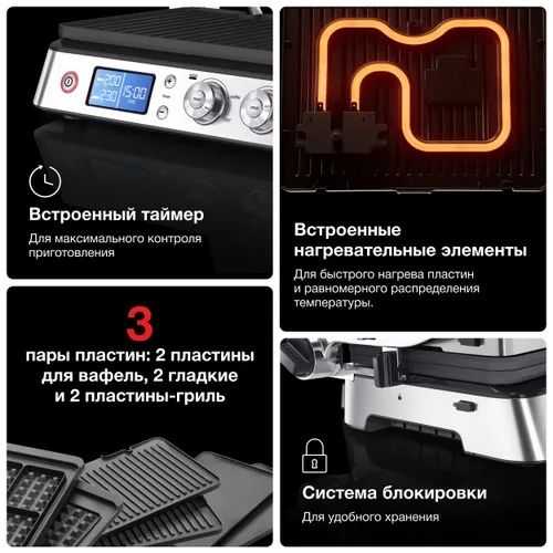 Электрогриль Braun CG9047 | Высшее качество| Гарантия + Доставка