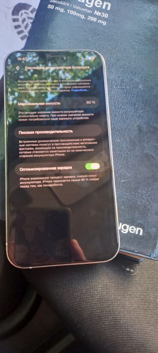Срочна Продается Iphone 12 Pro Max 128GB