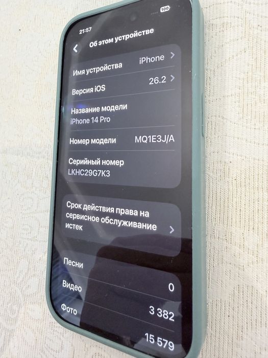 iPhone 14 Pro,  256 GB,  Deep Purple.