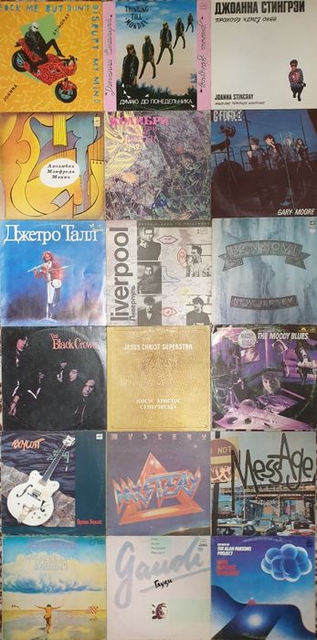 Виниловые пластинки .