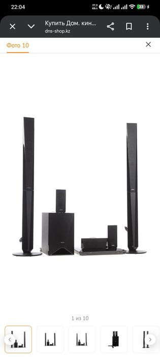 Домашний кинотеатр Sony