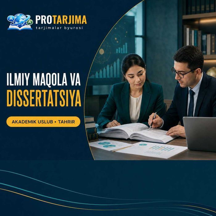 Илмий мақола, диссертация таржимаси | Научный перевод