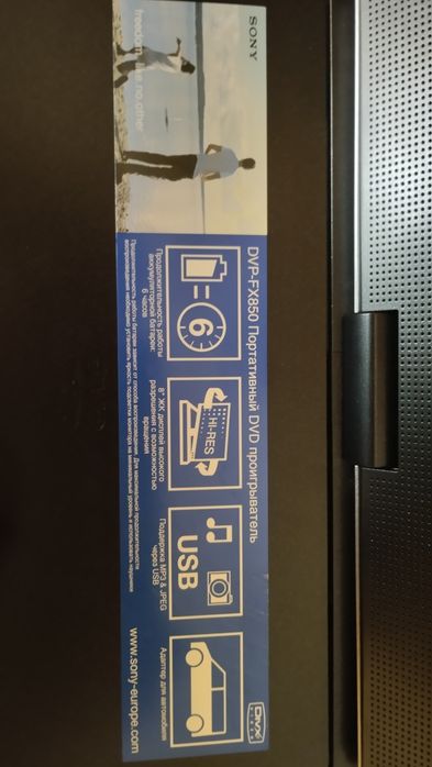 Видео плеер техника