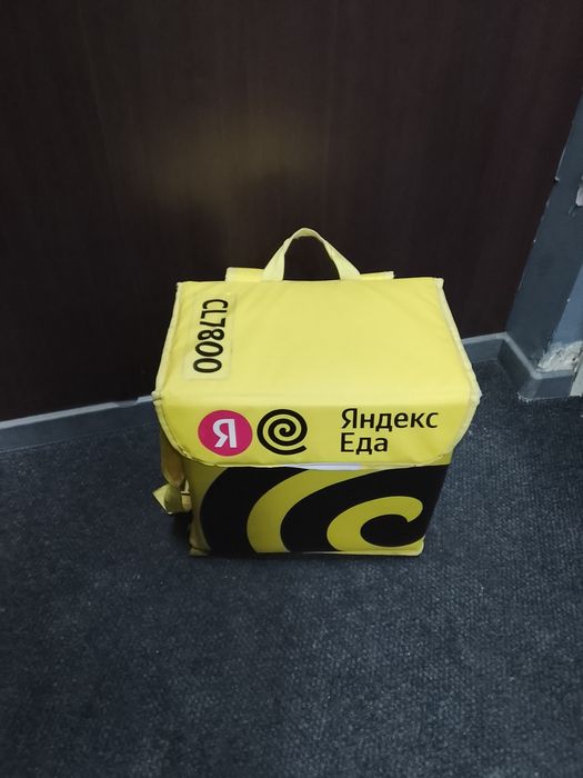 Яндекс сумка продам срочно
