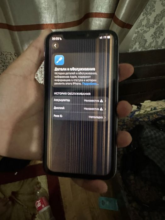 Iphone 11 обмен