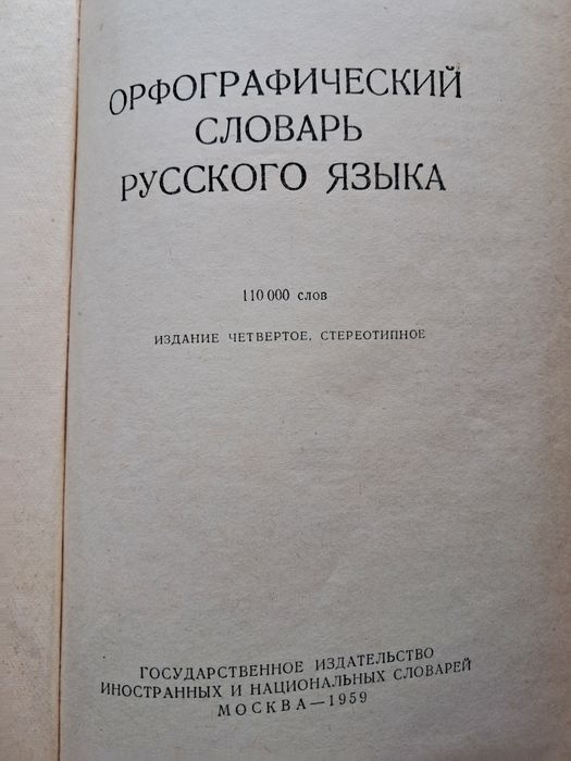 Продам   книги .